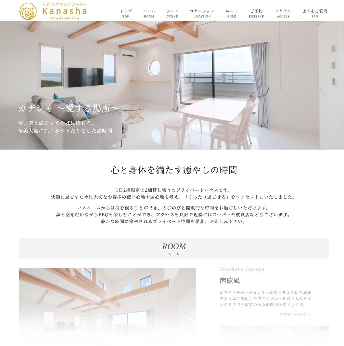 小田急鶴巻温泉大和旅館