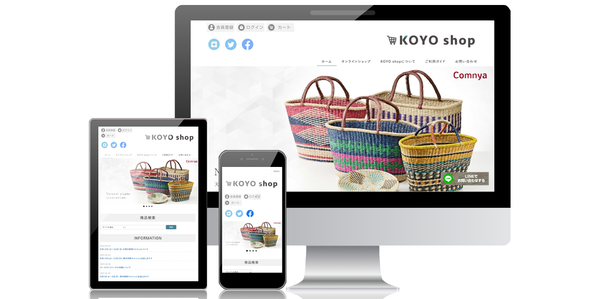 KOYO shop（株式会社弘陽電設）様